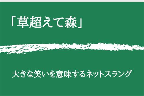 俗話|「俗話」の意味や使い方 わかりやすく解説 Weblio辞書